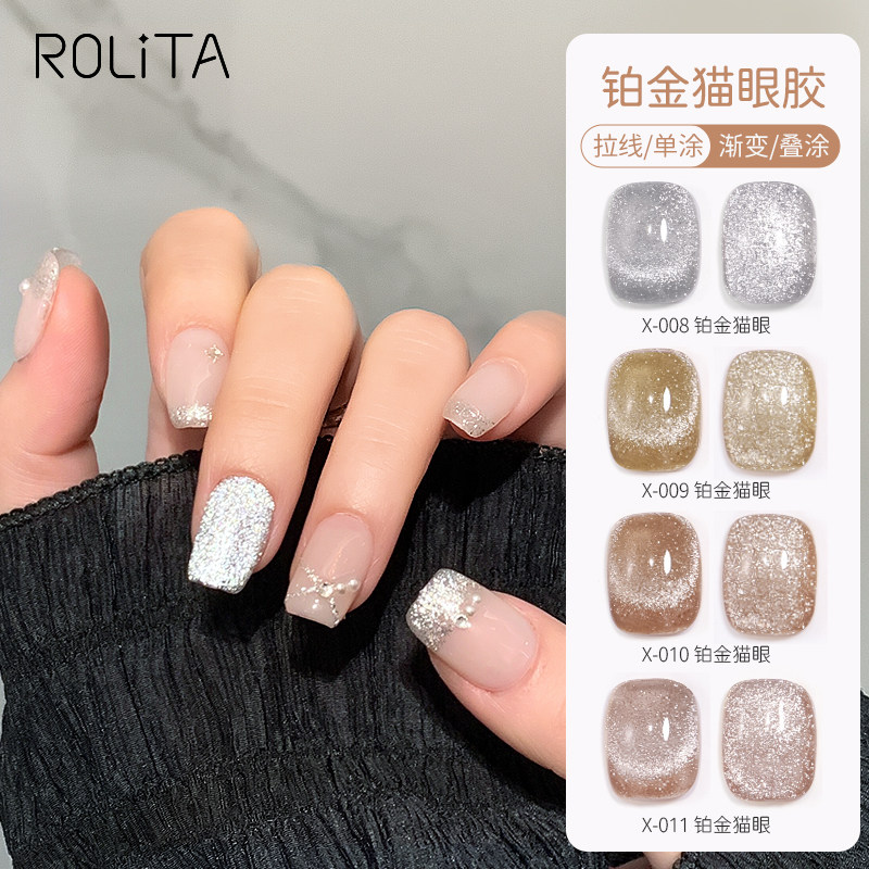 美甲繁星高密度铂金胶图片