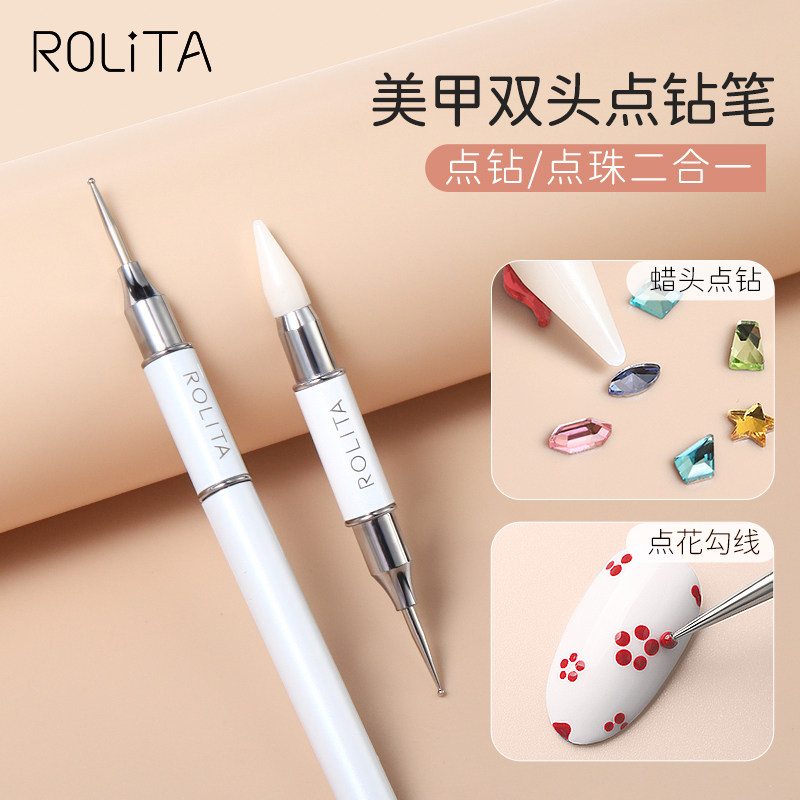 美甲双头点珠笔两用点钻笔指甲点花勾边粘钻点胶笔美甲店专用工具
