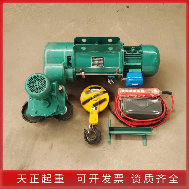 CD1钢丝绳电动葫芦厂家现货1吨2吨3吨5吨电动葫芦天车葫芦
