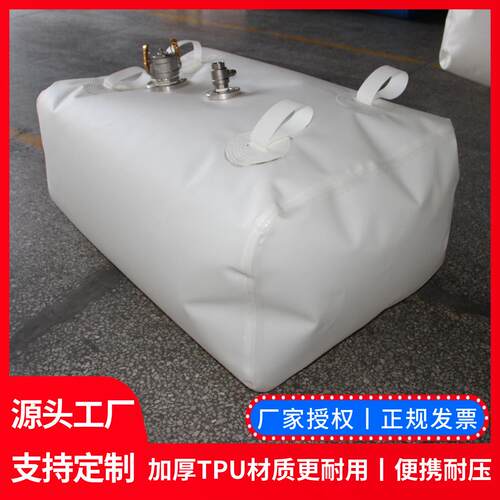软体油囊户外运输大容量车载油囊便携式汽油柴油加厚储油袋