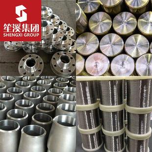 现货K405高温镍基合金板 棒管焊条锻件法兰等 可提供材质报告