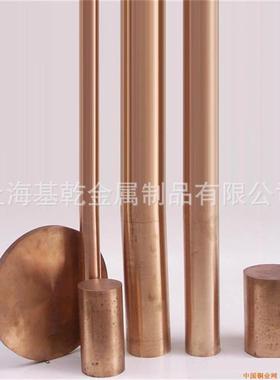 厂家直销 c19400 铜铁合金 铁青铜棒 铁青铜板 铁青铜 镁青铜