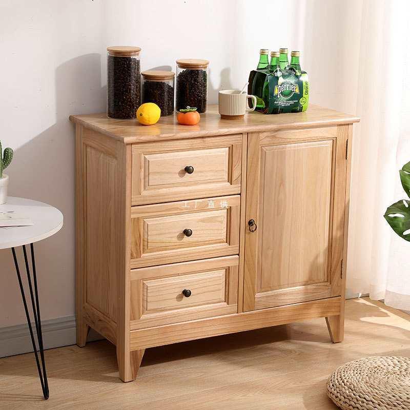 斗柜实木美式简约收纳储物柜客厅靠墙小柜子茶水餐边柜卧室床