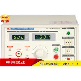 促销扬子YD2672 耐压测试仪0.5kV-5kV(AC/DC)安规综合测试仪