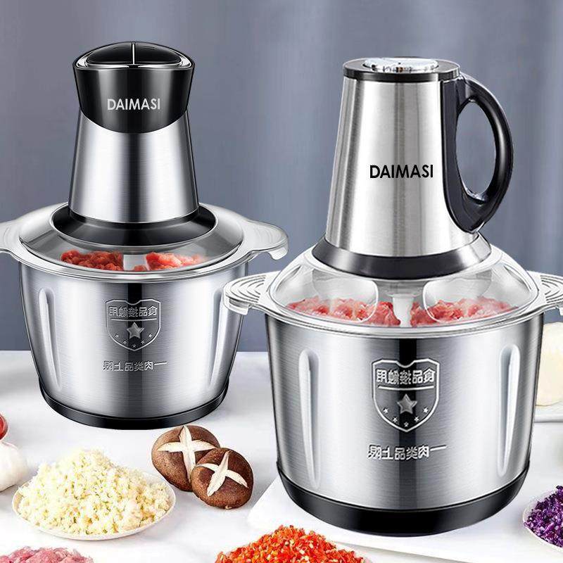 DAIMASI绞肉机家用饺馅不锈钢电动多功能料理器打肉蒜蓉搅拌碎菜,厨房电器,搅拌/料理机,淘宝优惠券,粉丝福利购,淘宝优惠卷