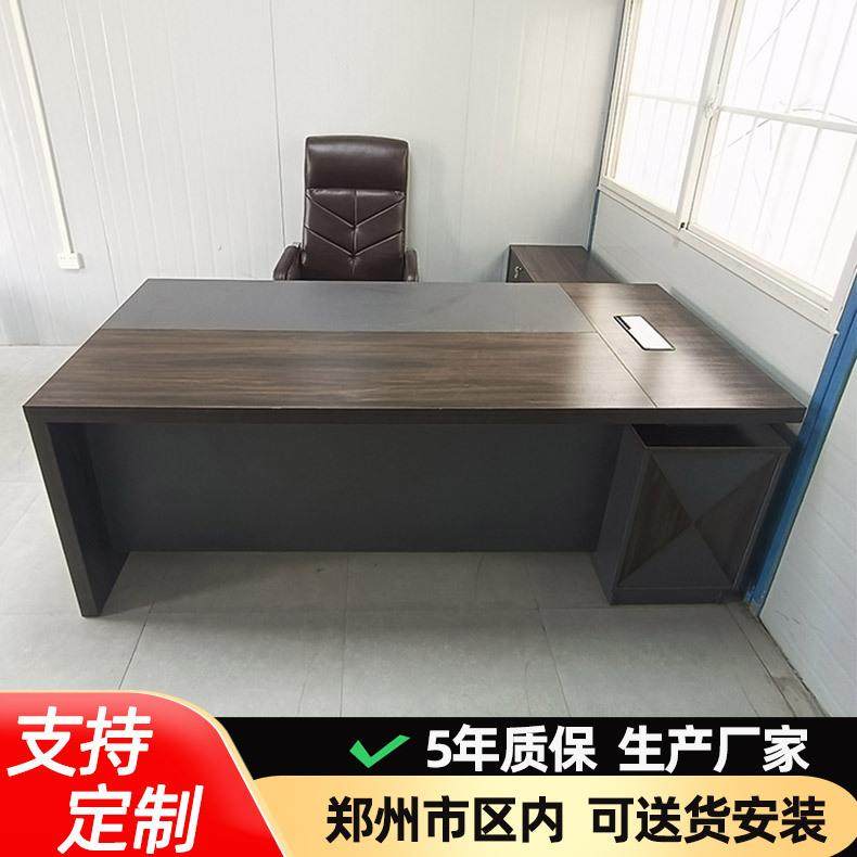 老板办公桌简约现代经理总裁桌办公室大班台老板桌主管经理桌子