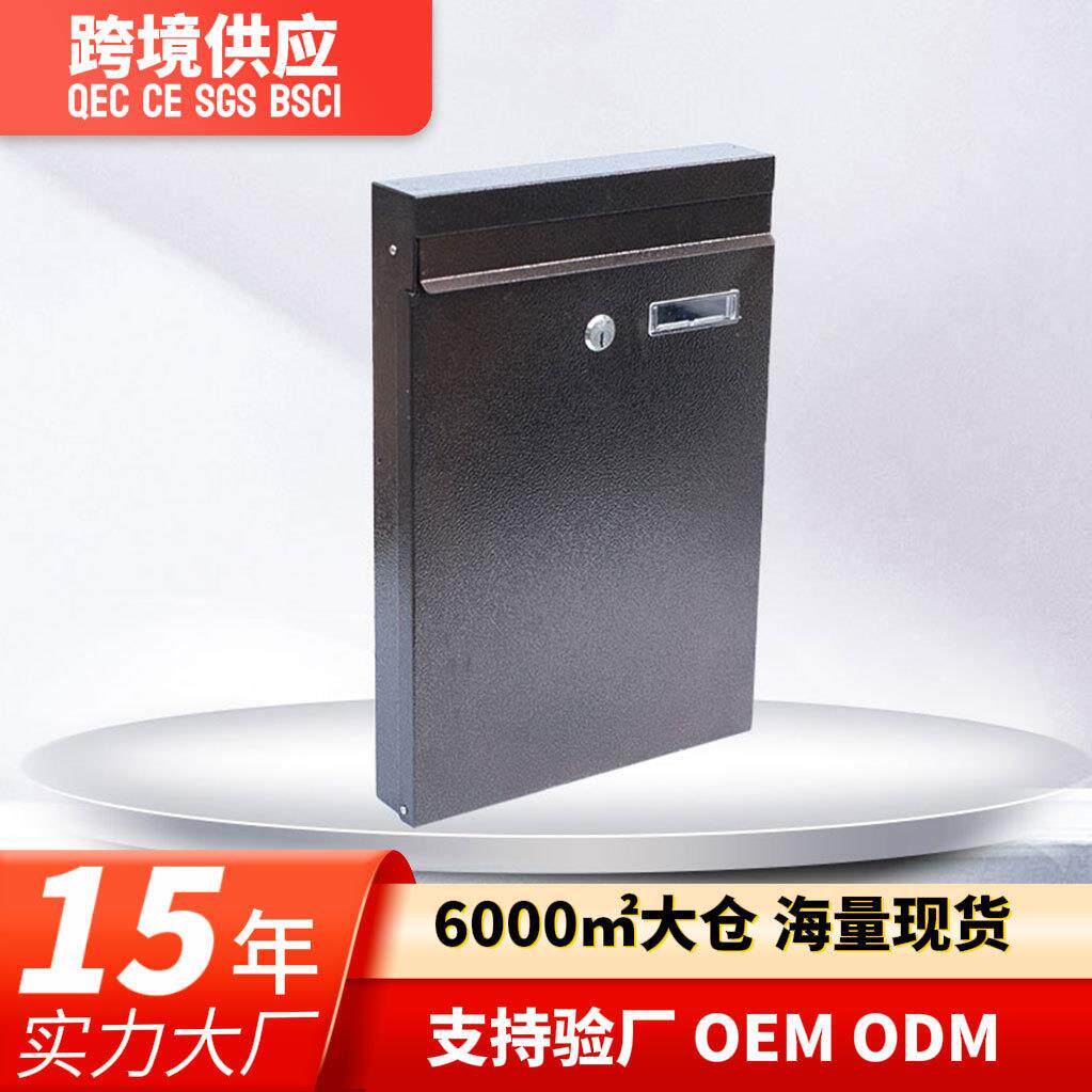 跨境电商热销信报箱创意不锈钢意见箱邮箱壁挂
