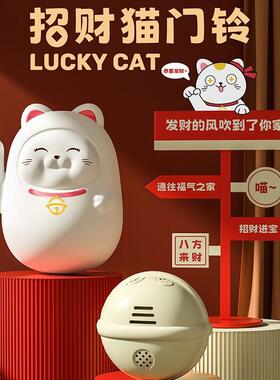 免布线招财猫门铃感应分体式手按远距离无线门铃多首铃声无极音量