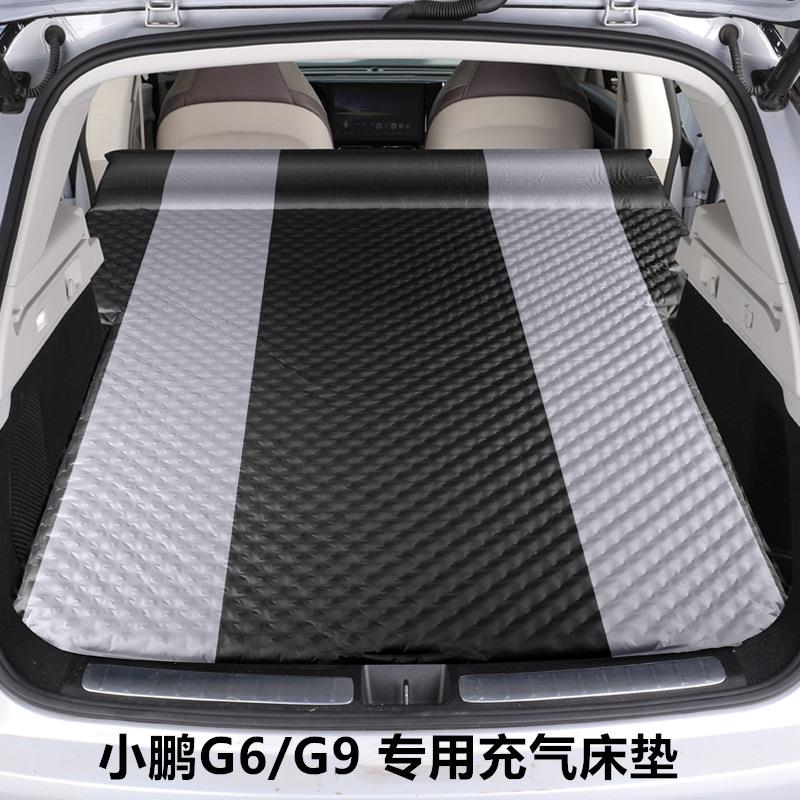 小鹏G6G9G3专用露营床垫后备箱睡垫自动充气床垫车载旅行床便携