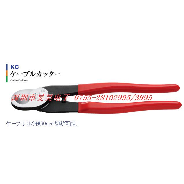 日本三山 3.PEAKS 剪钳 KC-60 斜咀钳 斜口钳 电缆剪钳