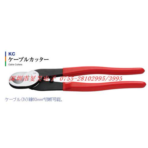 日本三山 3.PEAKS 剪钳 KC-60 斜咀钳 斜口钳 电缆剪钳