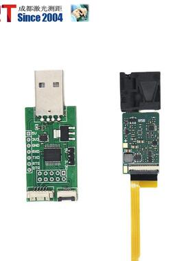 10米工业用激光测距传感器 农业自动化 TTL连接线FPC微型测距模块