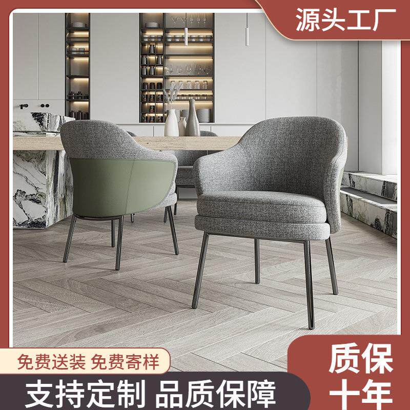 现代简约轻奢餐厅餐椅售楼部办公接待洽谈椅子设计师大厅休闲单椅