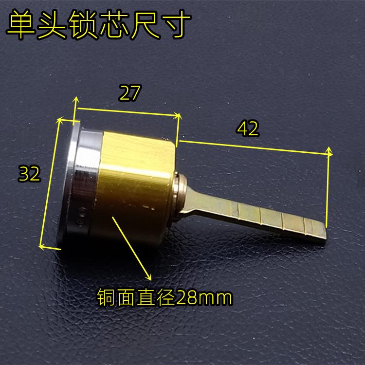 C级老式盼盼防盗门锁锁芯 外装门锁 铁门C级叶片单头 通用型家用