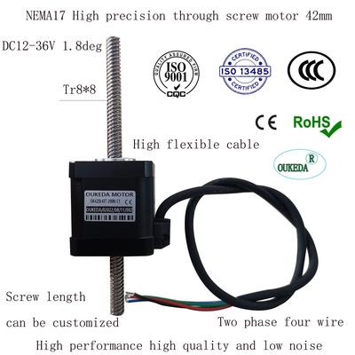 高精密42贯通丝杆电机 耐磨损贯通电机 NEMA17 推力42丝杆电机