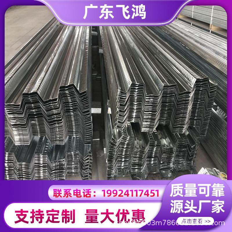 镀锌开口楼承板 钢结构热镀锌承重板 建筑压型钢楼层板广东,电子/电工,其它,淘宝优惠券,粉丝福利购,淘宝优惠卷