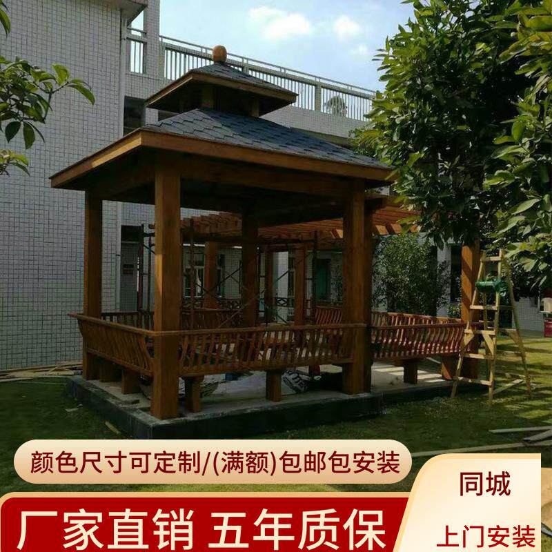 深圳厂家供应防腐木凉亭 双层四角亭 六角亭八角亭仿古亭价格超低