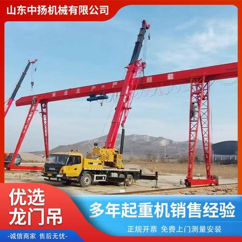 龙门吊起重机电动大吨位5/20吨 室外花架龙门吊机大型门式起重机