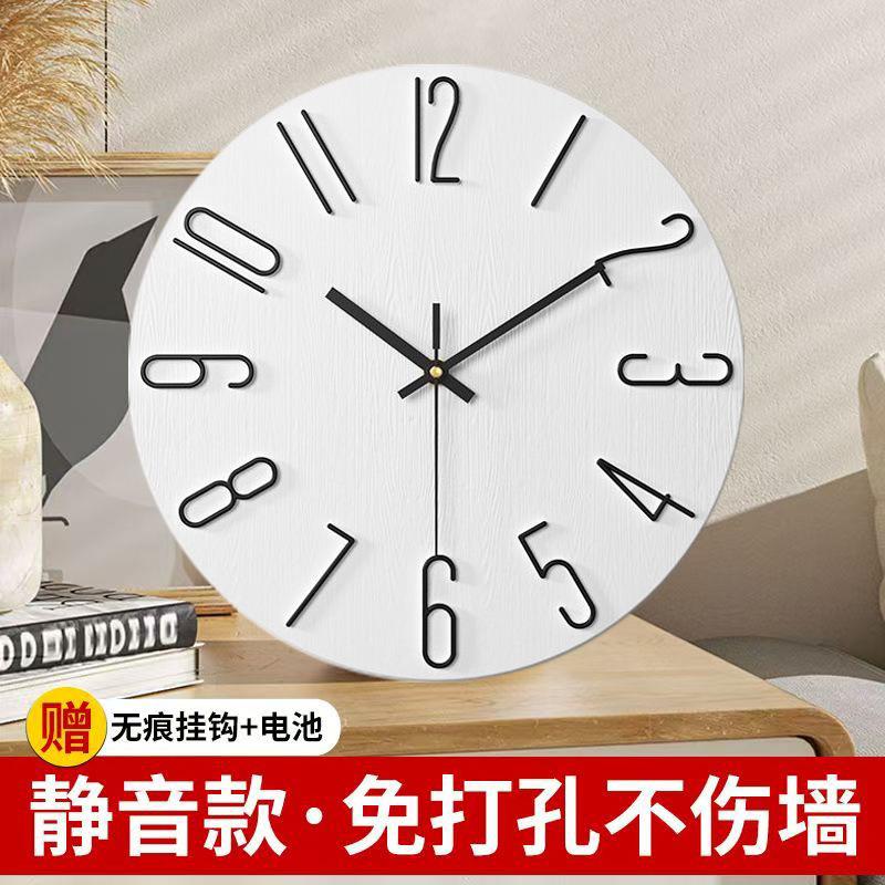 客厅墙上挂钟现代简约无玻璃钟表时钟家用时尚挂表静音卧室石英钟