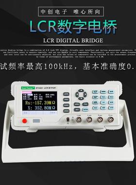 ET44014402 4410 45014502ET4510ET3501/02/03/05/10LCR数字电桥