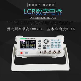 ET44014402 4410 45014502ET4510ET3501/02/03/05/10LCR数字电桥