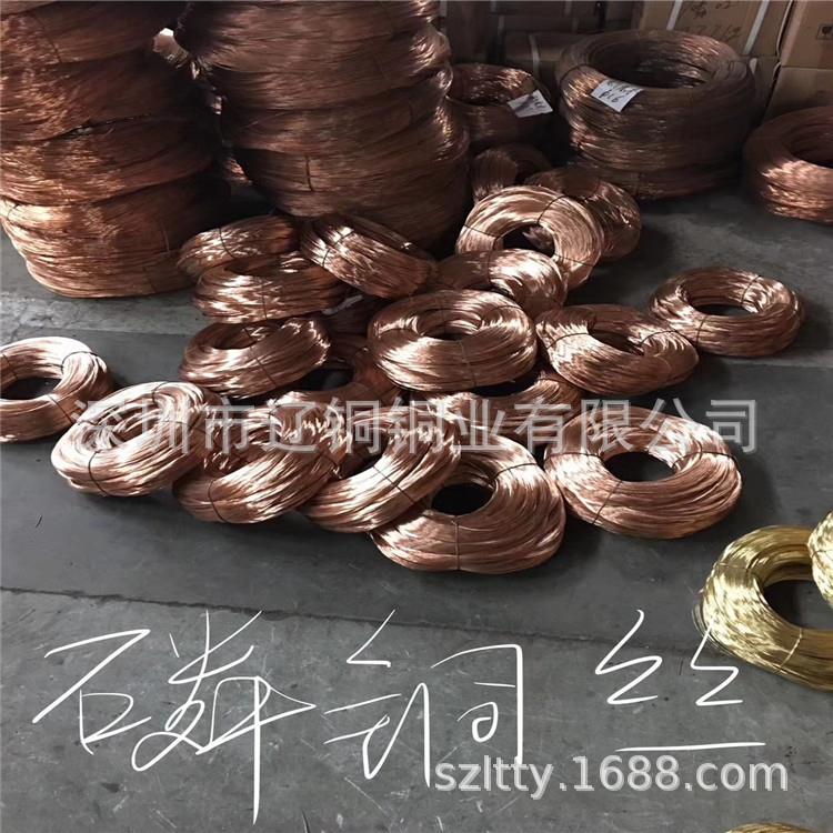 精密磷青铜线 c5191磷铜线c5210进口磷铜线0.11 0.19 0.21 0.34mm