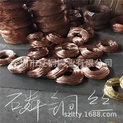 精密磷青铜线 c5191磷铜线c5210进口磷铜线0.11 0.19 0.21 0.34mm