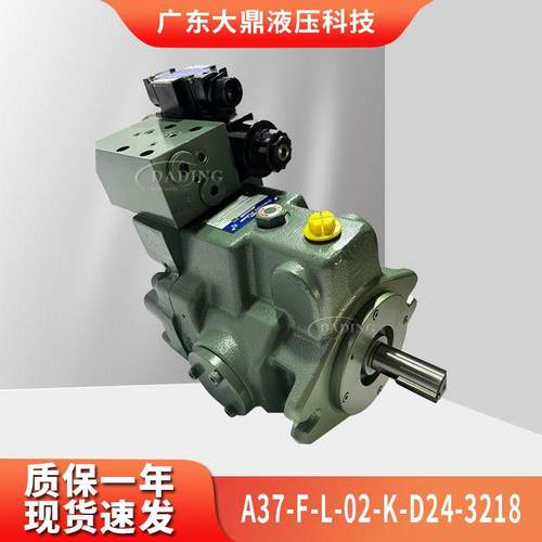 YUKEN油研A37-FL02K-D24-3218变量柱塞泵A56/A70/A90/A145-FL02K