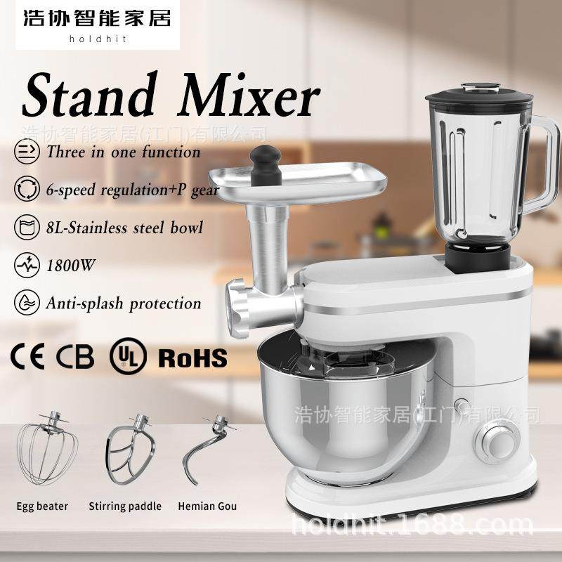 厨师机家用全自动揉面商用搅拌活面浆料打蛋奶油多功能绞肉榨果汁,厨房电器,搅拌/料理机,淘宝优惠券,粉丝福利购,淘宝优惠卷