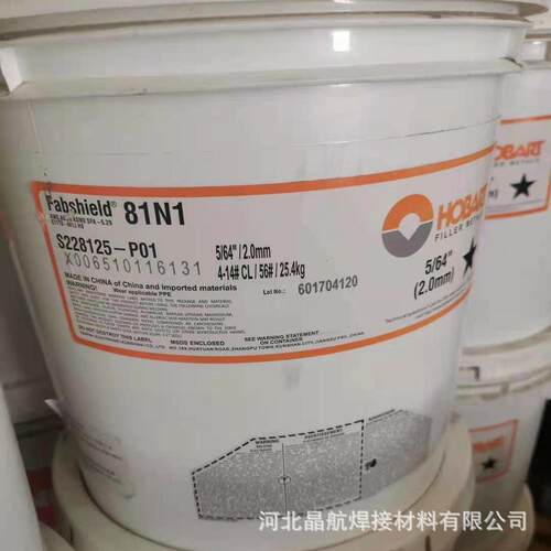 美国赫伯特81N1 E71T8-Ni1 管道焊丝