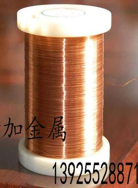 c5210高精 耐磨磷铜线直径0.9mm 进口c5191品质优磷铜线欢迎选购