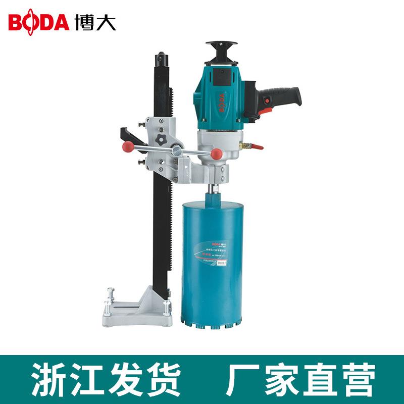 博大水钻机大功率金刚石钻孔机无水封混凝土空调工程打孔机取芯钻