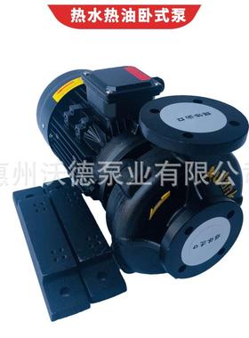 供应Aulank奥兰克油泵RGZ-20导热油循环泵铜叶轮高温电动离心泵