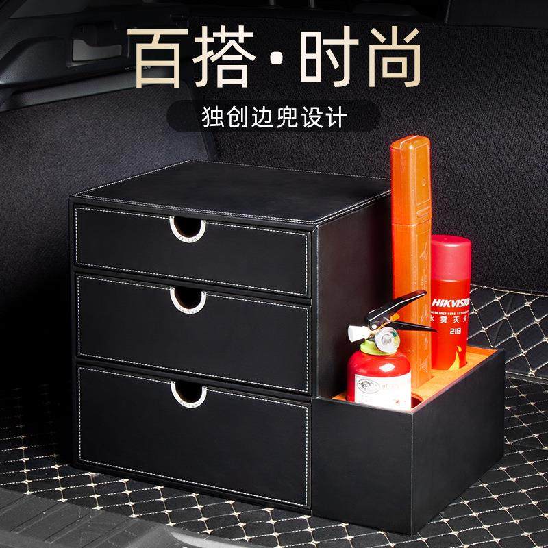 车载灭火器收纳箱实力工厂汽车整理箱储物箱可拆卸架子