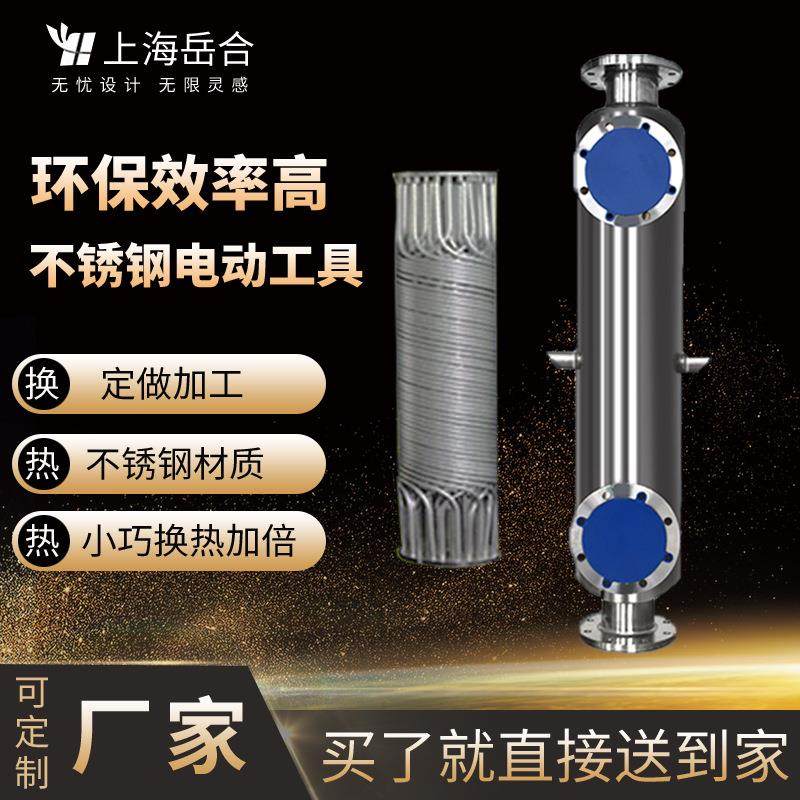 螺旋缠绕式换热器快速换热冷却器石油化工业冷凝器卧式壳管冷凝器