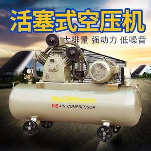 W1.05 开山压缩机开山空压机气泵 空压机KS100 开山活塞式