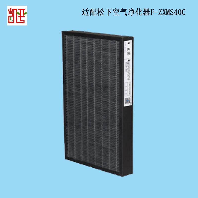 适配松/下空气净化器F-ZXMS40C活性炭集尘脱臭滤网5F06CV品质家用