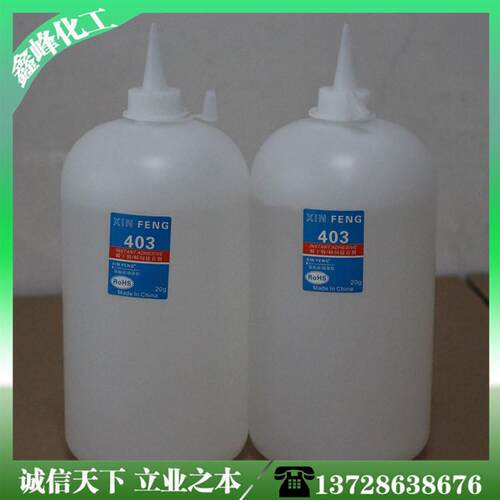 厂家供应金属塑料橡胶快速粘接填充胶水 粘度3000CPS 环保低汽味