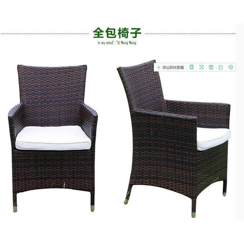 户外露台阳台庭院户外手工编制藤编桌椅家具,商业/办公家具,商用藤编家具,淘宝优惠券,粉丝福利购,淘宝优惠卷