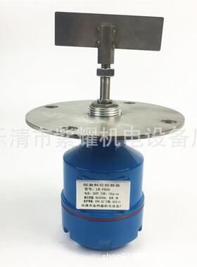 阻旋料位检测器ZXK-11B阻旋式料位开关料位计
