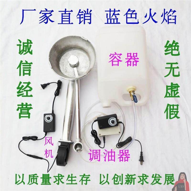 废机油燃烧炉蓝色火焰全套新款汽化炉取暖炉废柴油炉子可移动加厚