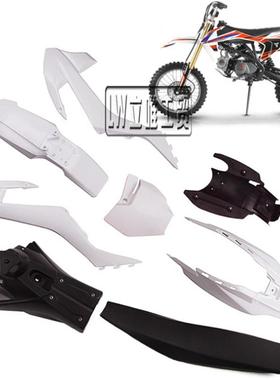 27款适用KTM65越野摩托车塑料件油壶坐垫涛涛DB608外壳油箱座垫