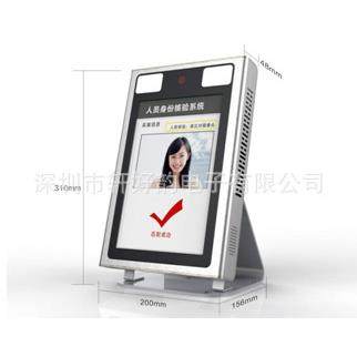10.1寸windows 人脸识别台式人证系统设备