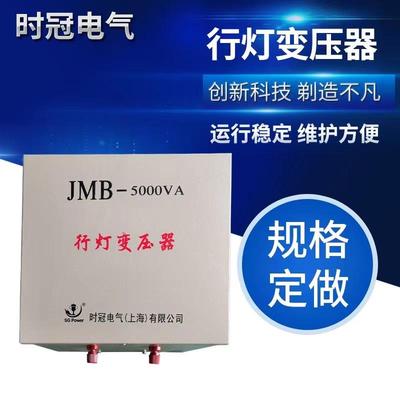 现货 JMB-30KVA30千瓦30KW行灯照明变压器380V转220V变36V/2V12V
