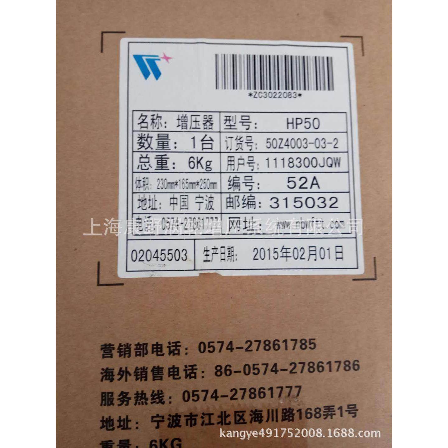 适用五十铃原装增压器HP50 1118300JQW和1118300JTL和1118300J1QF