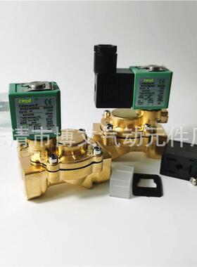 SCE238D002疏水阀铜体二通常闭G1/2电磁阀