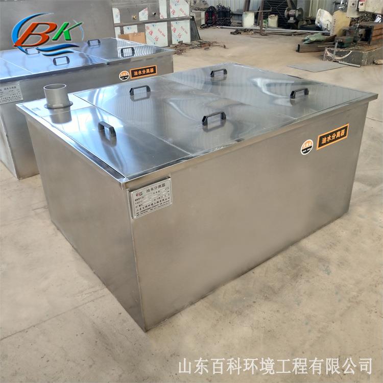 地埋式不锈钢油水分离器 全自动一体化不锈钢隔油池生产厂家