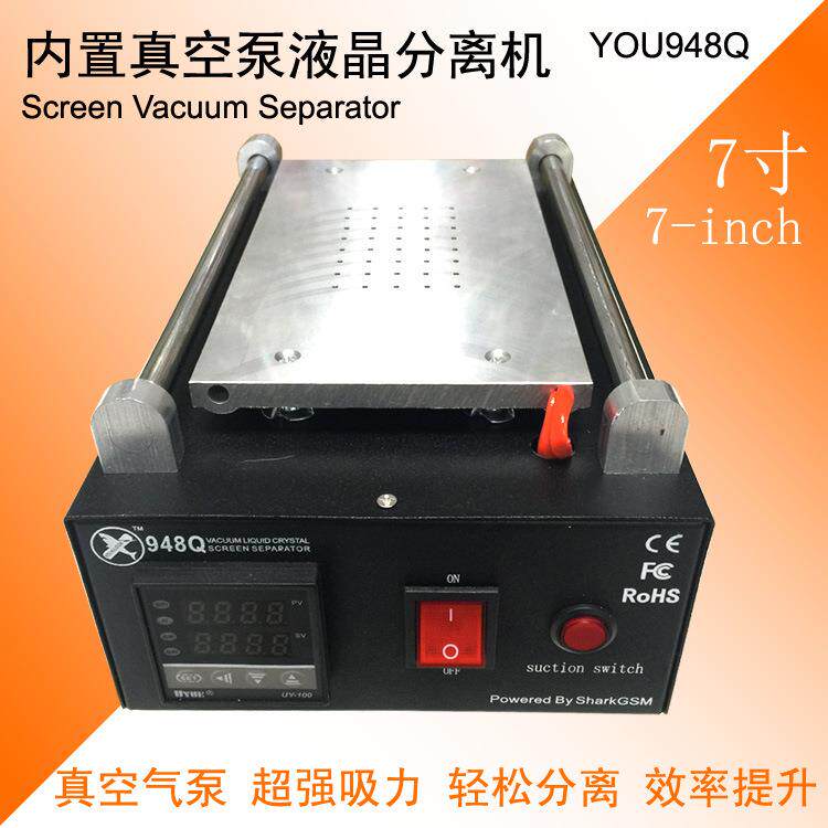 手机液晶屏幕玻璃手动内置真空泵 切割分离机拆屏器加热触摸设备