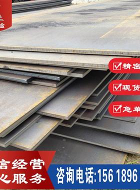 经销 NO6601镍铬高温合金板 冷热轧板 可开平分条