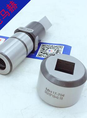 日本村田数控冲床模具 EZ2044 NCT toling 114退料胶系列标准模具